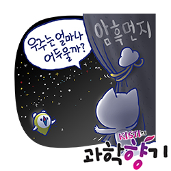 0203 우주 250x250