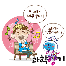 0505 가상헤드폰 250x250