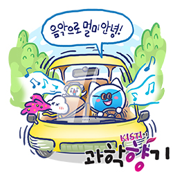 1006 멀미 250x250