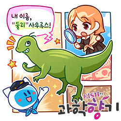 260406둘리사우루스 250x250