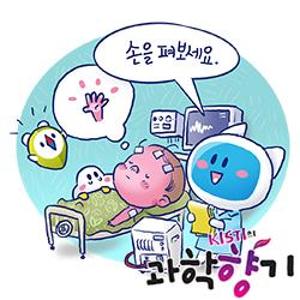 [과학향기 Story] 식물인간 넷 중 하나는 당신 말을 듣고 있다