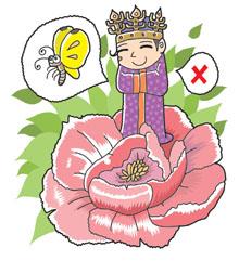 나비는 향기로 꽃을 찾지 않는다 ? 선덕여왕의 화접도