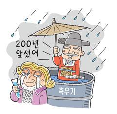 한국 과학의 선구자 장영실