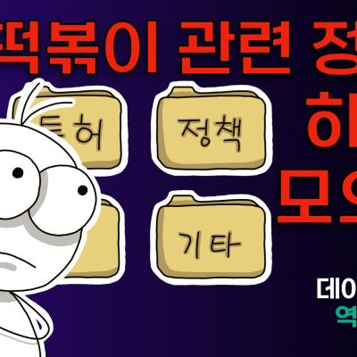 KISTI 소개 2차영상 썸네일