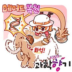 0826 메머드 250x250