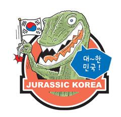 한국이 고향인 공룡 - 코리아노사우루스