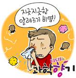 다크서클 생기는 이유, 피로 때문 아니다?