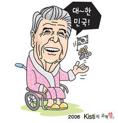 200년 세월을 벗다 - 파킨슨병