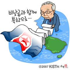 숨겨진 북한의 최고 과학자, 리승기