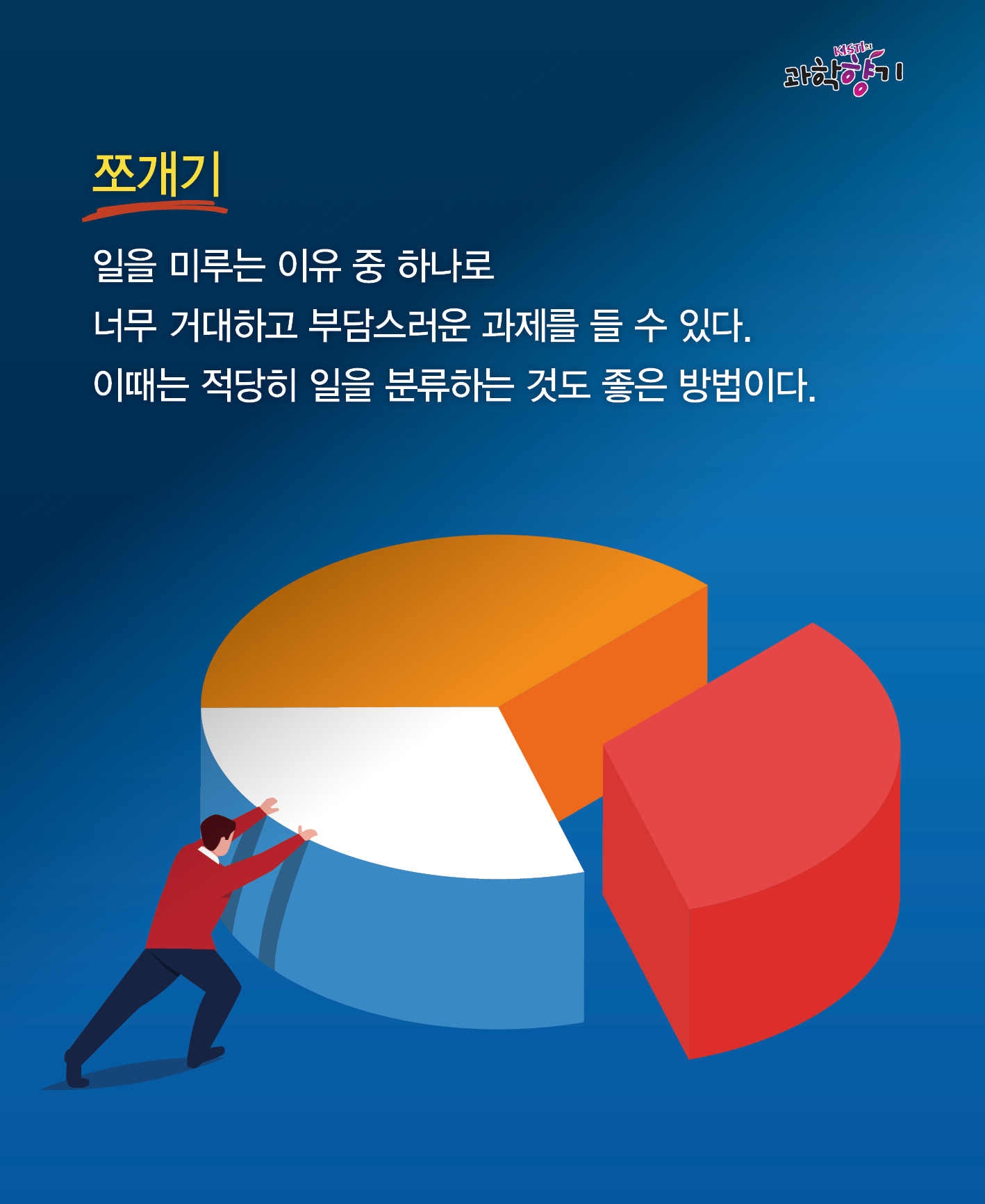 0129 카드뉴스 최종 200dpi 10